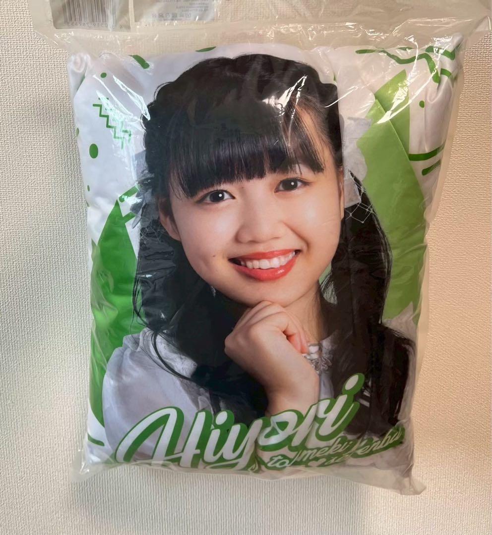 吉川ひより　レア　クッション