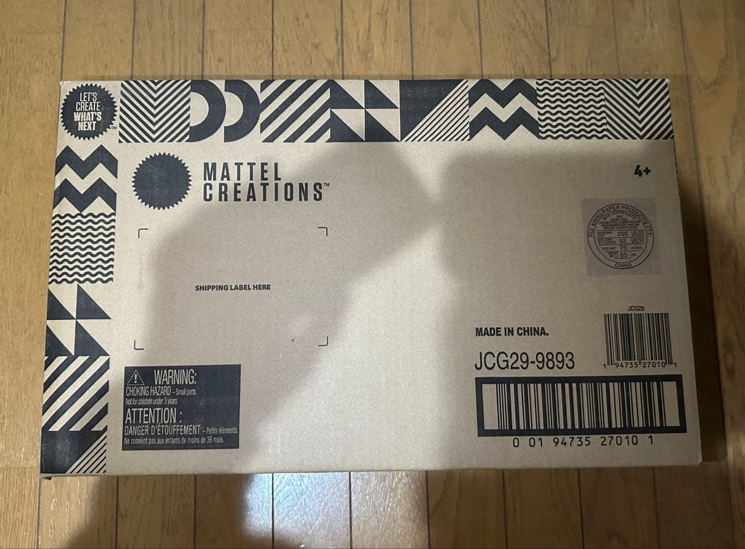 ハモンドコレクション　ジュラシック・パーク　ティラノサウルス