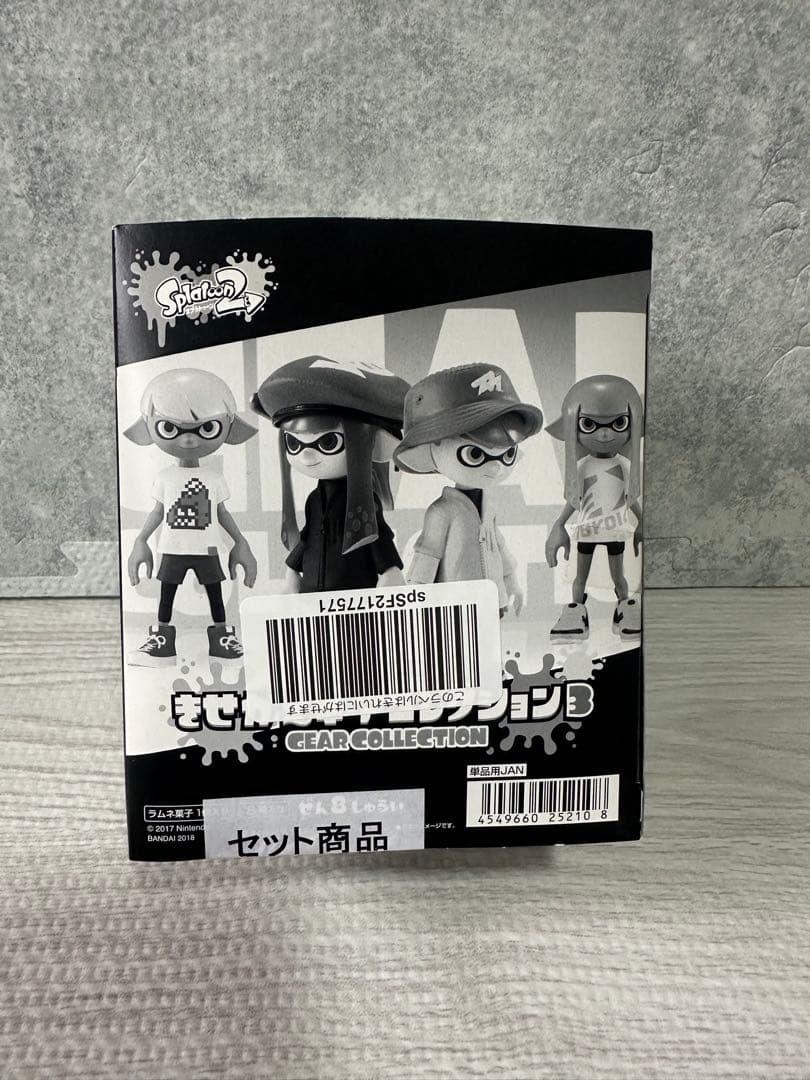 【未開封】スプラトゥーン2 きせかえギアコレクション3 （当時物）
