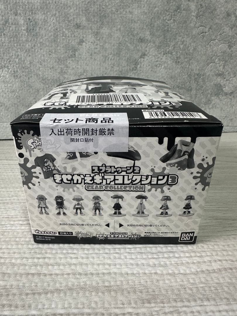 【未開封】スプラトゥーン2 きせかえギアコレクション3 （当時物）