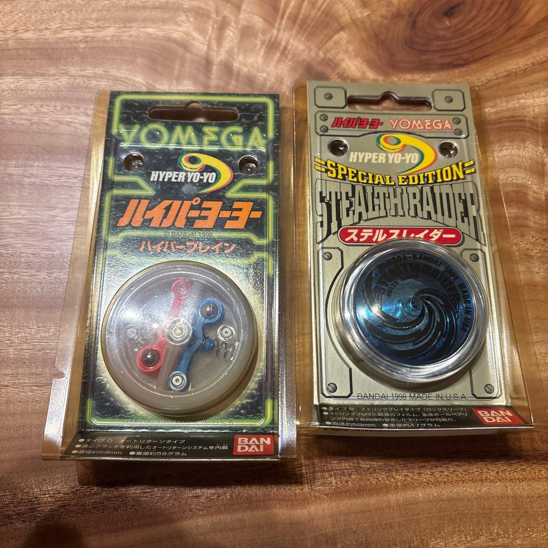 新品未開封ハイパーヨーヨー、ブレイン・レイダー