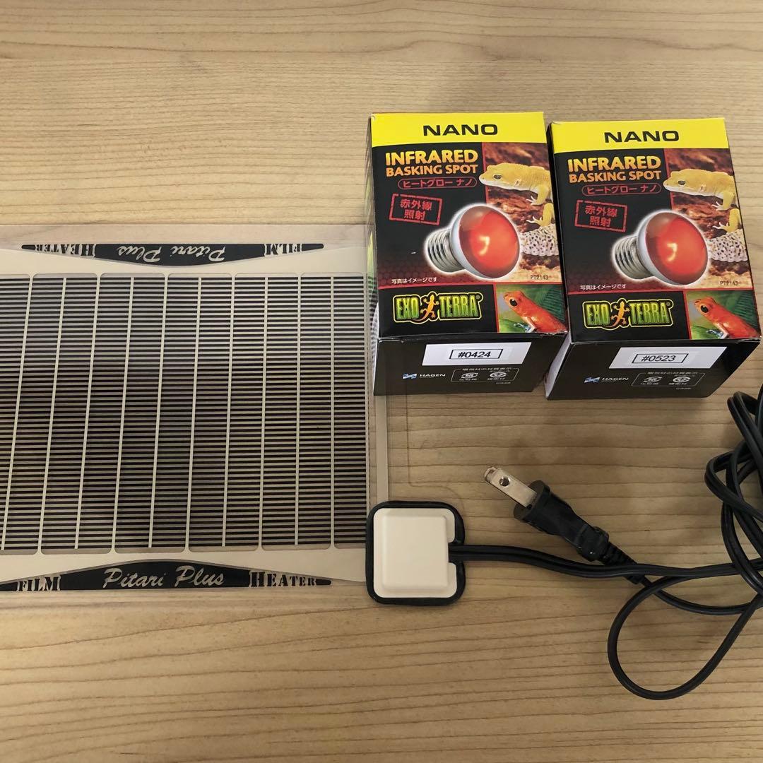 爬虫類 トカゲ カメ UV LED 照明 紫外線 ライト バスキングセット