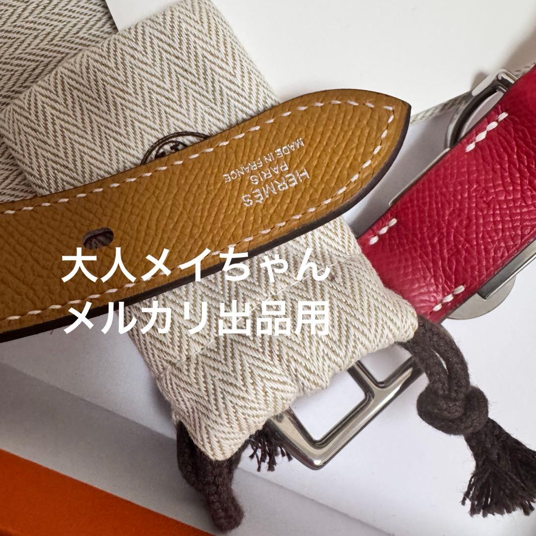 【新品未使用】エルメス　犬用首輪 《トレス》　M