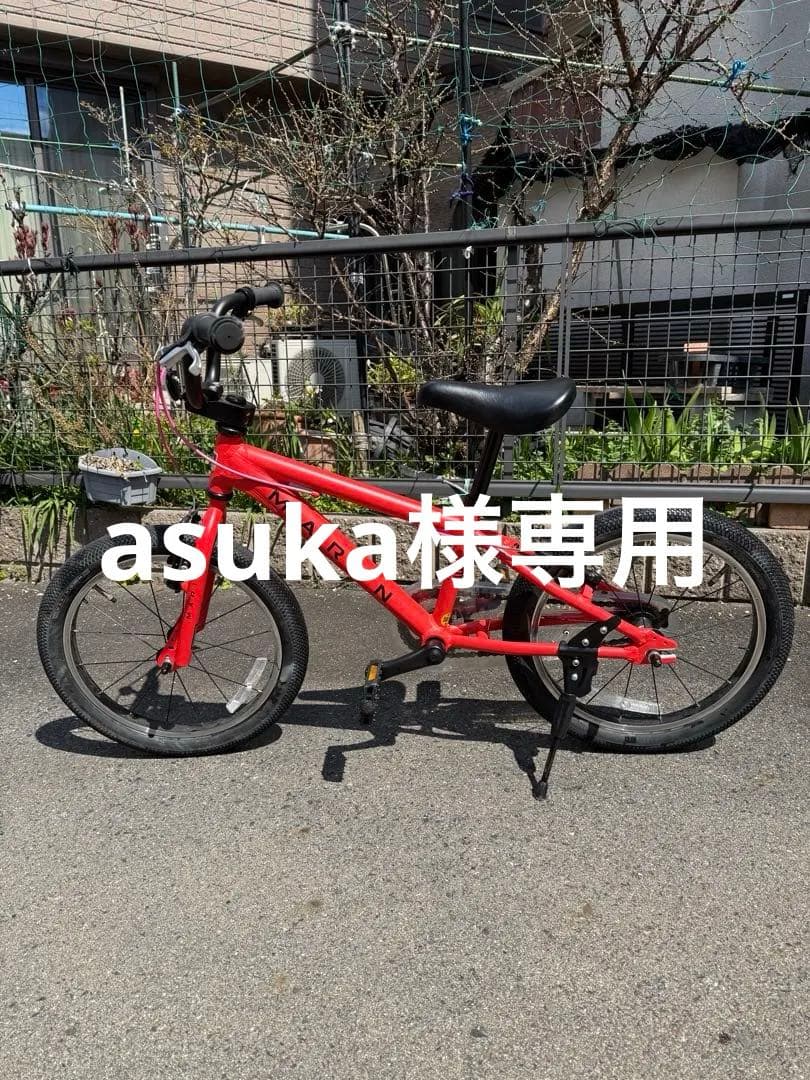 asuka　MARIN DONKY レッド 子供用自転車 18インチ