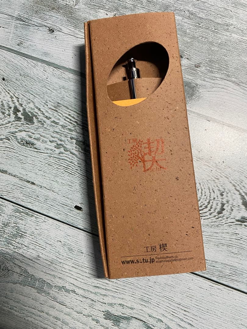 工房楔 スタビライズドウッド 楓瘤杢 イベント限定杢 固定式口金付き