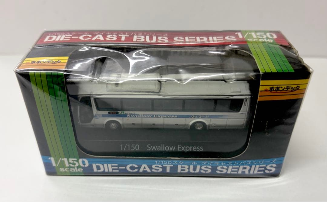 ポポンデッタ ジェイアールバステック「スワローエクスプレス」　三菱エアロエース