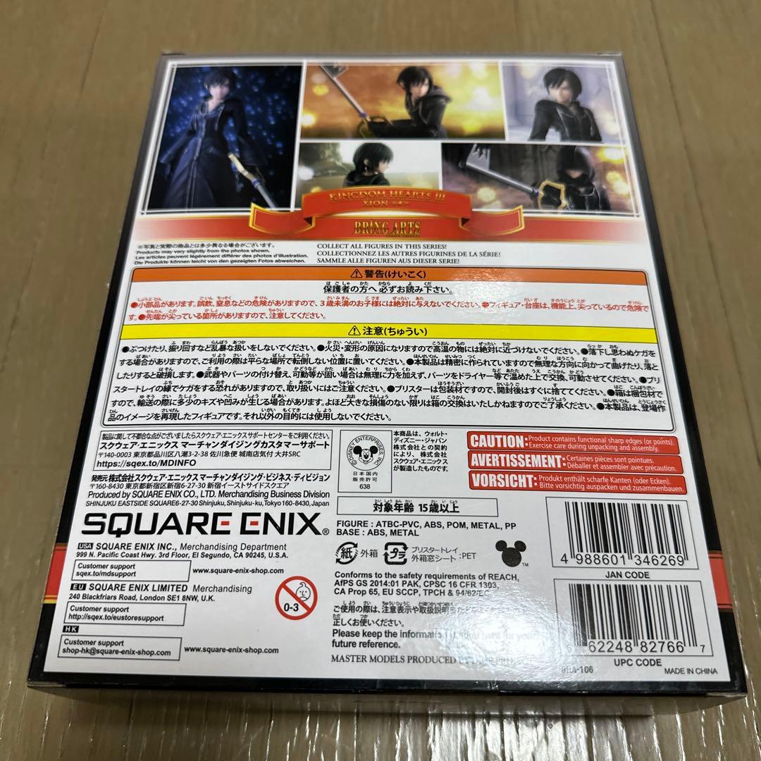 田*者様 【未開封】キングダムハーツ3 ブリングアーツ ロクサス・アクセル・シオ