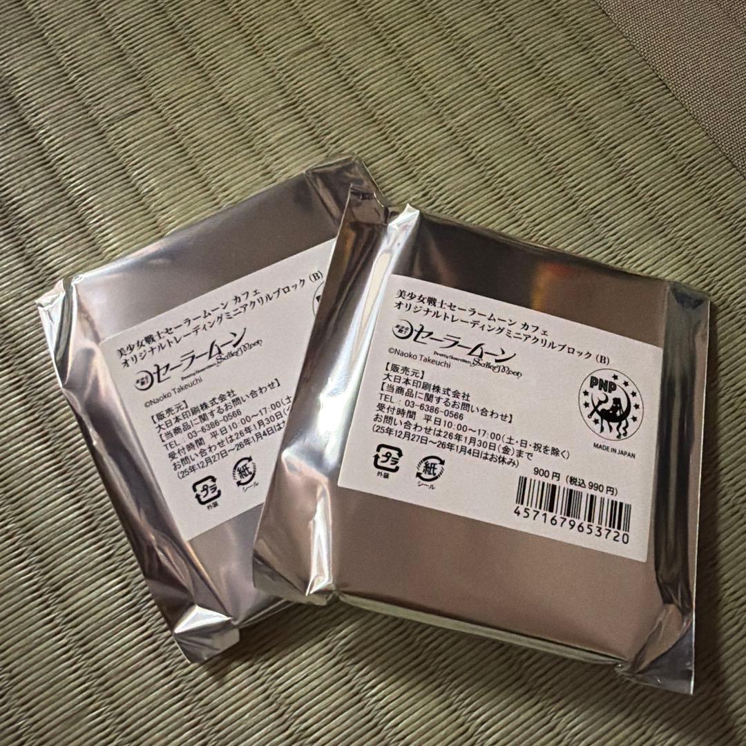 セーラームーン　カフェ　アクリルブロック　コンプリート