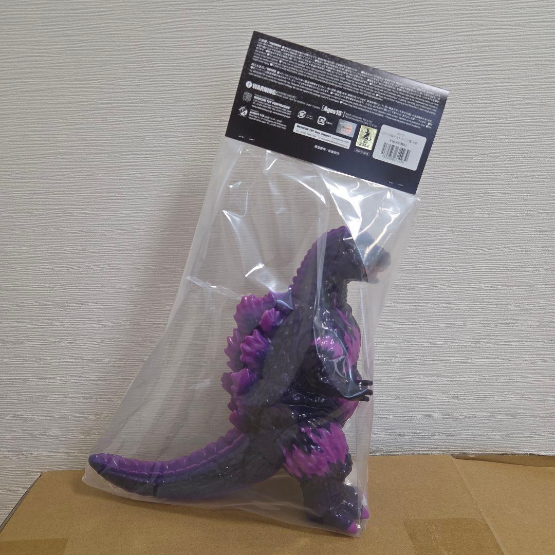ゴジラ （ゴジラVSデストロイア版）6期安楽安作ソフビ MCT TOKYO