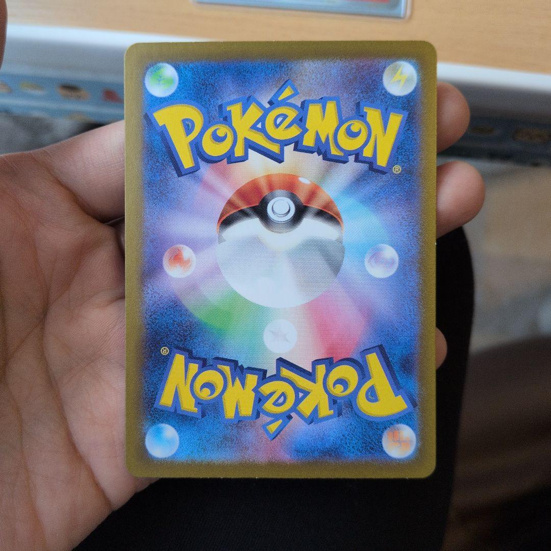 ブイズ　sar 5枚　マスターボールミラー2枚