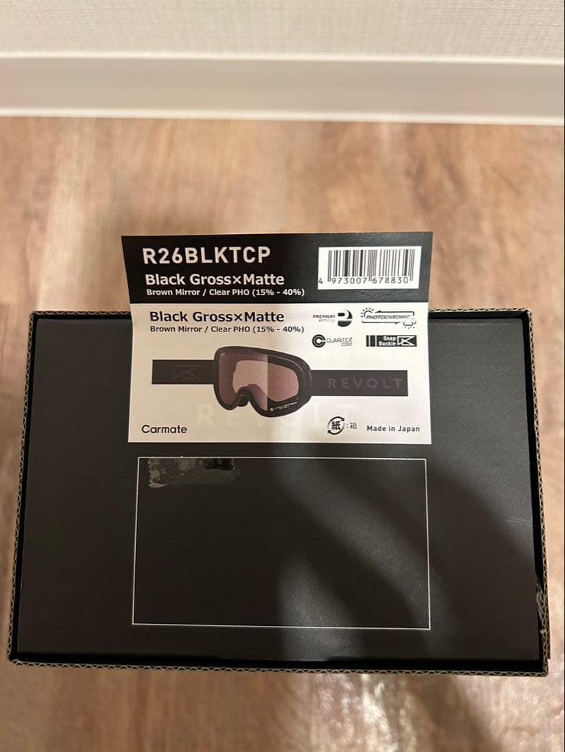 【美品】REVOLT SUPER LIGHT FLAME