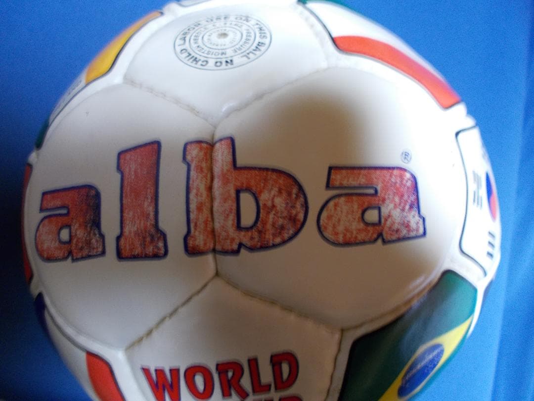 FIFAワールドカップ2002 日韓大会 サッカーボール(当選品、非売品)