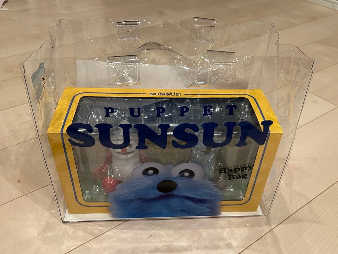 PUPPET SUNSUN ハッピーバッグ 人形2体
