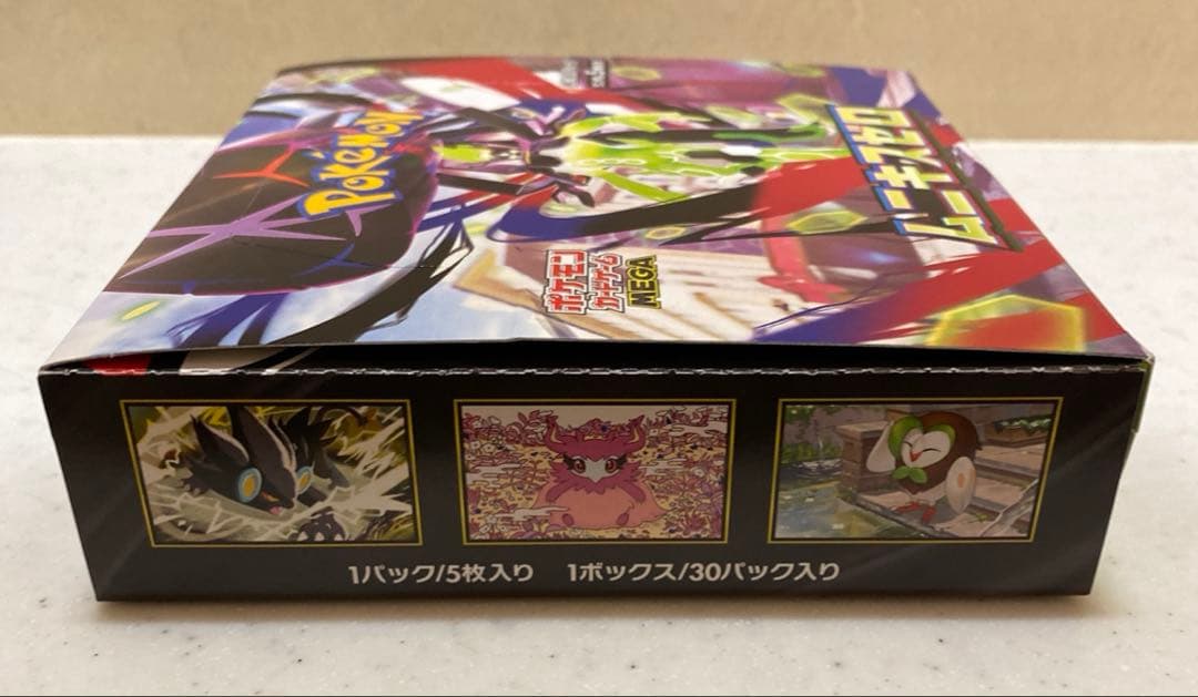 【新品未開封】ムニキスゼロ 3box シュリンク付き　ポケカ　2/3シュリンク有