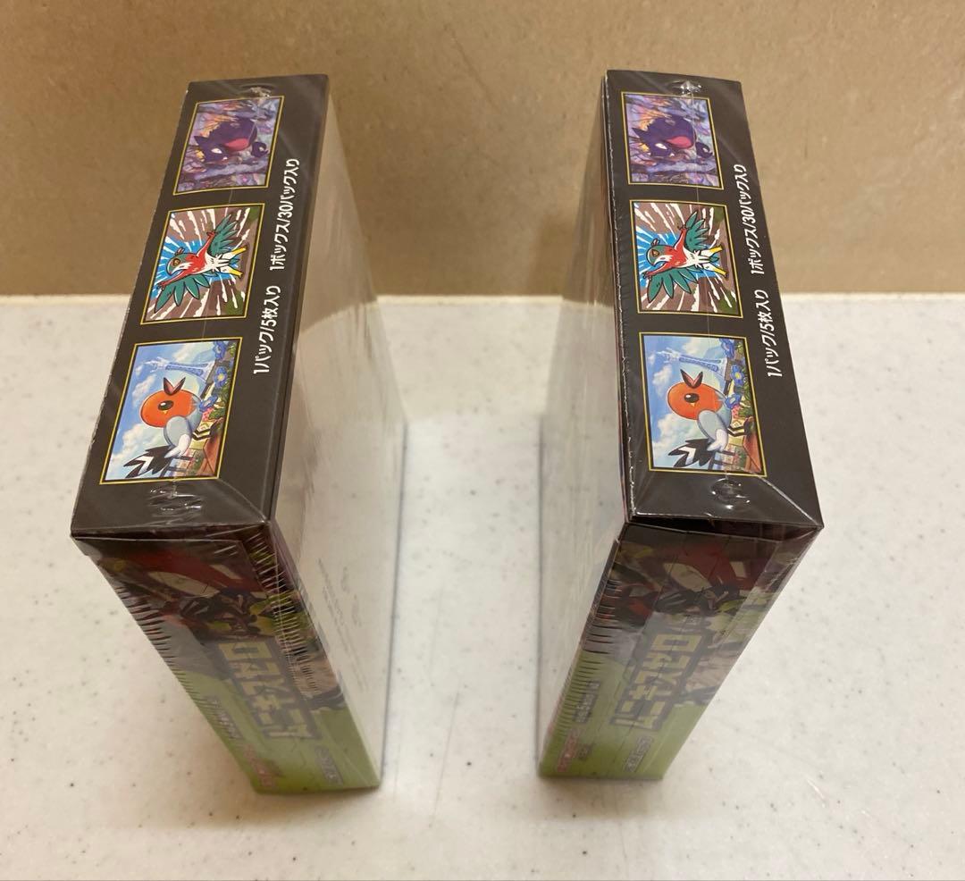 【新品未開封】ムニキスゼロ 3box シュリンク付き　ポケカ　2/3シュリンク有