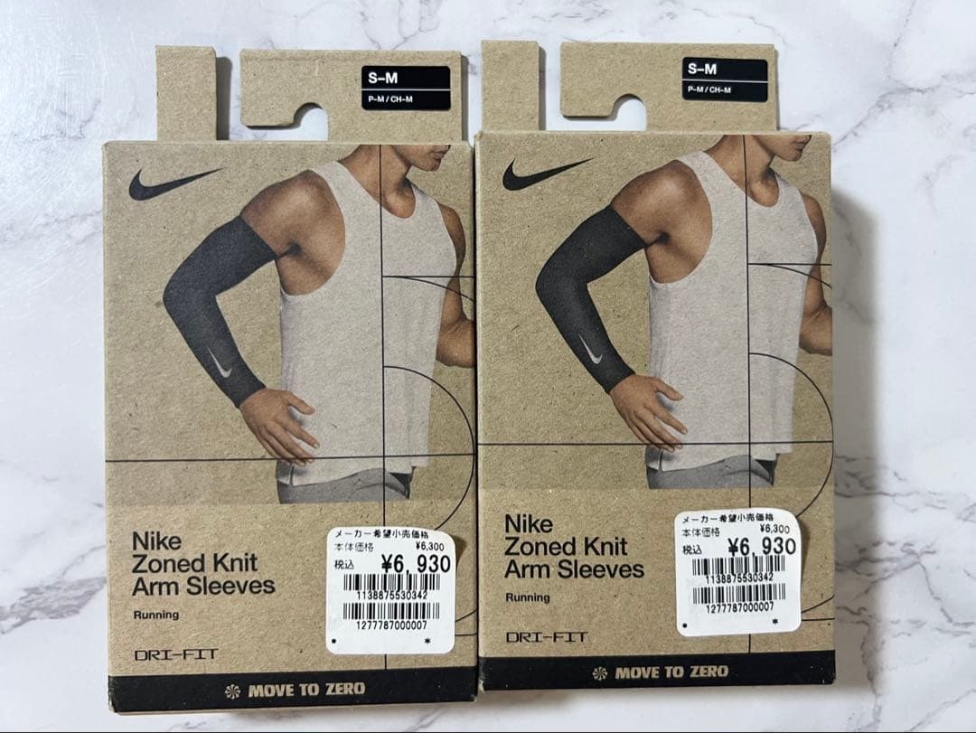 ナイキ ゾーンド アームスリーブ RN5037-043 2個セット