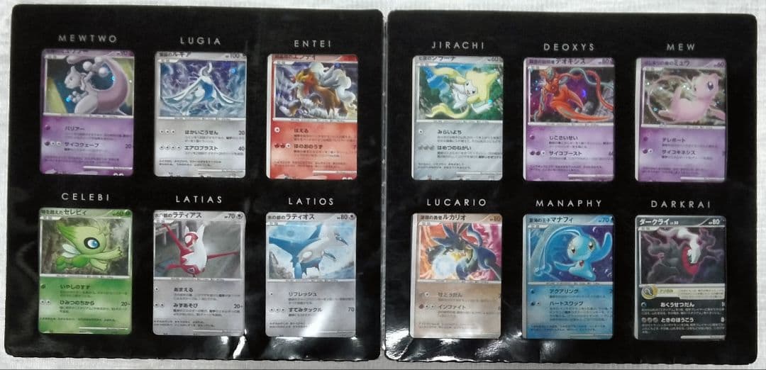 【コンプ】 映画10周年記念プレミアムシート 10th ポケモンカードゲームDP