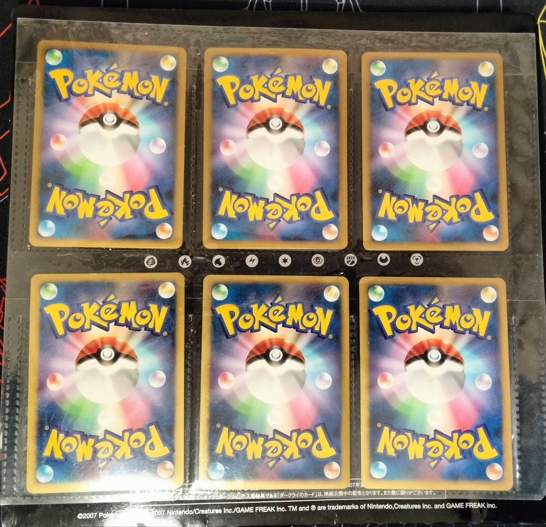 【コンプ】 映画10周年記念プレミアムシート 10th ポケモンカードゲームDP