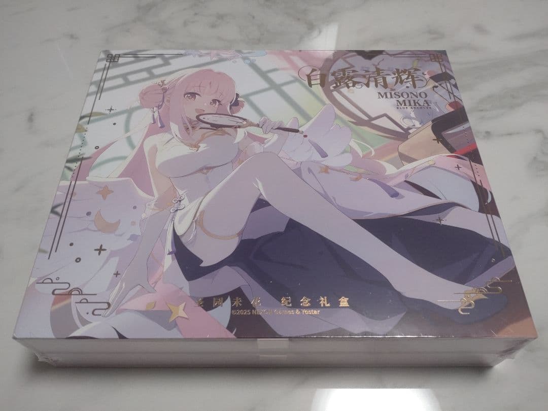 【中国限定】ブルーアーカイブ 白露清輝【ミカ】グッズボックス
