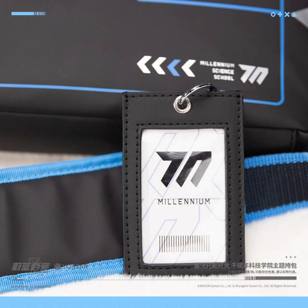 【中国限定】ブルーアーカイブ 白露清輝【ミカ】グッズボックス