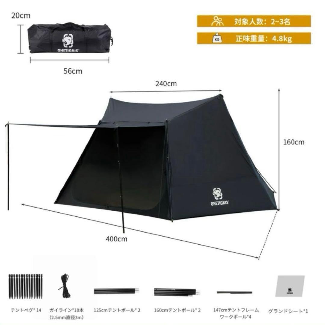 T*u様 ワンティグリス NEBULA OneTigris ブラック