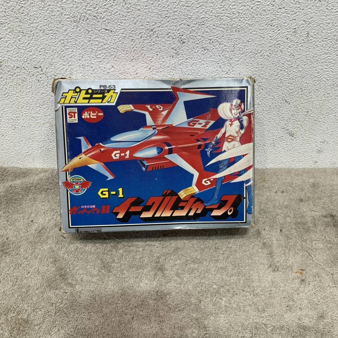 希少！　ポピー　ポピニカ　PB-63　ガッチャマンⅡ　G-1 　超合金