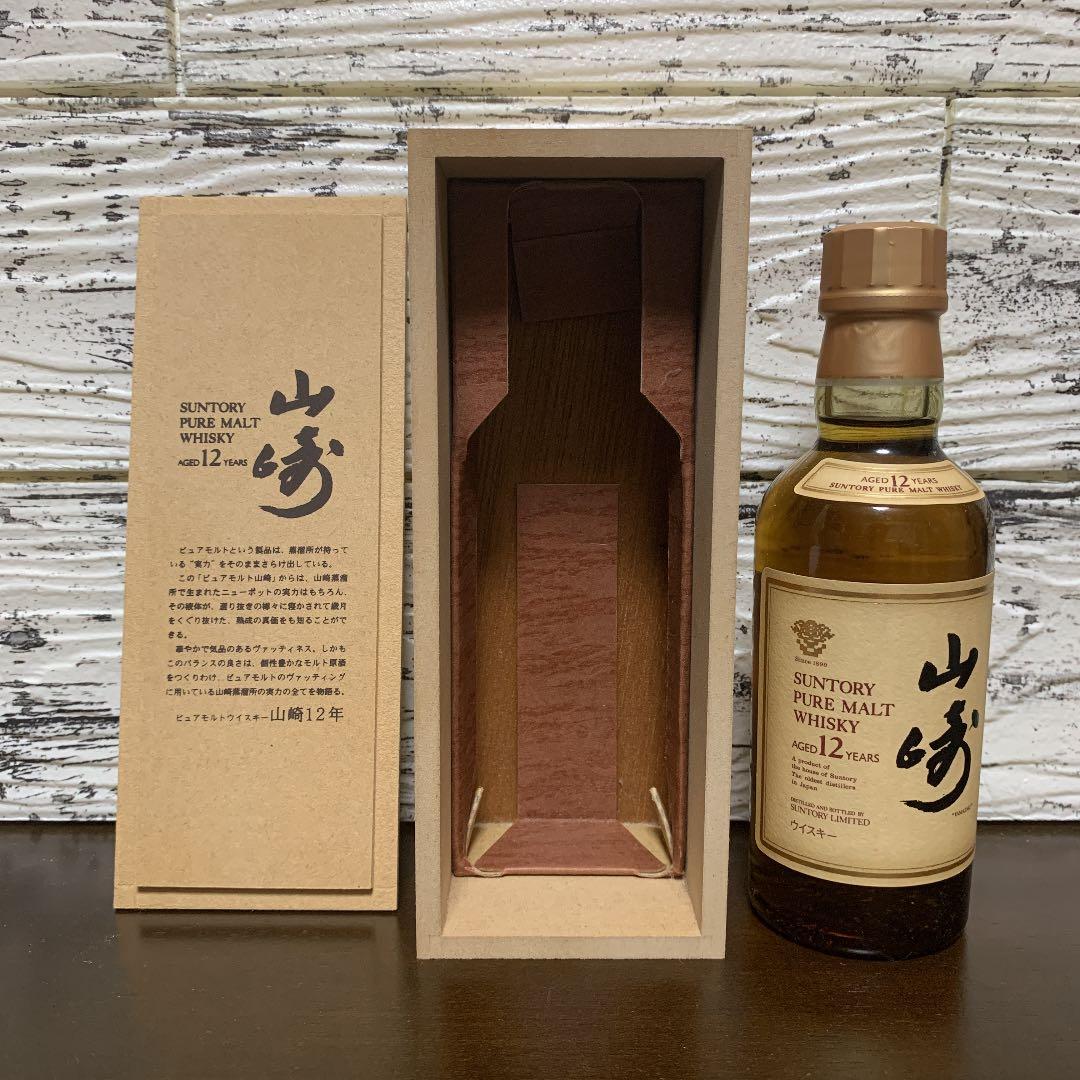 サントリー 山崎12年 ピュアモルト ベビーボトル 木箱付