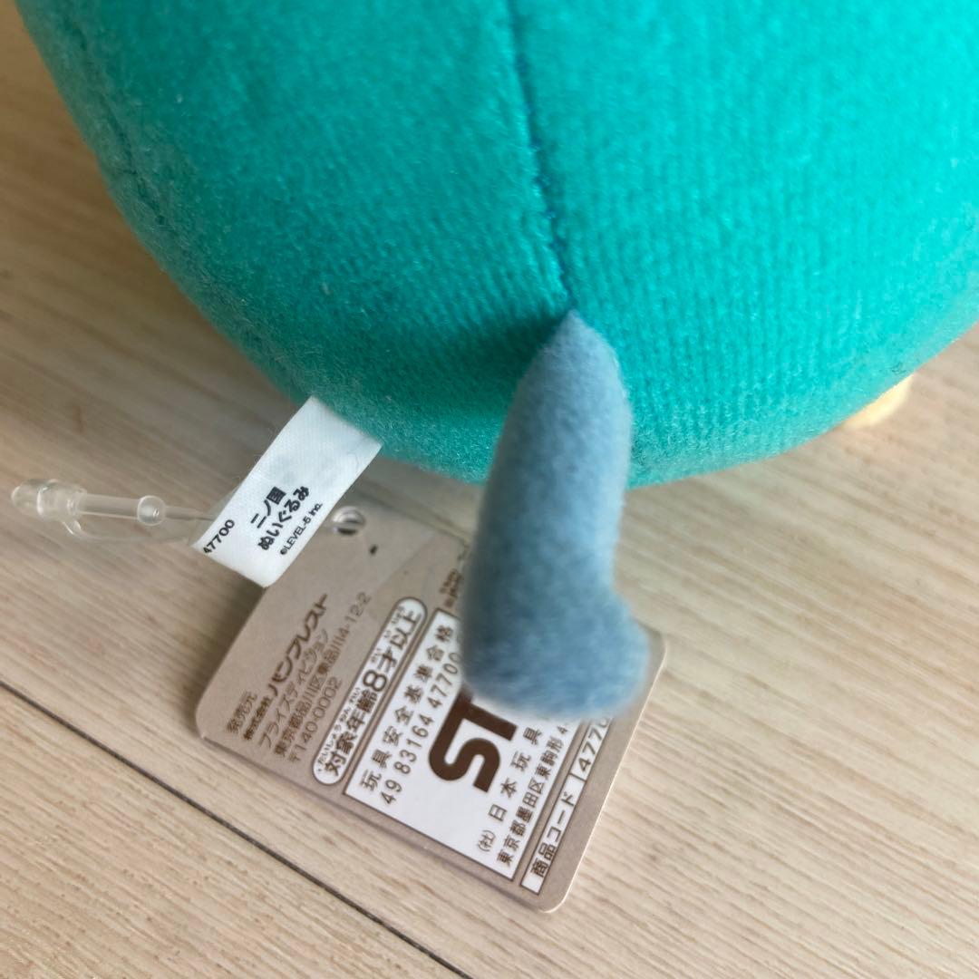 二ノ国　ぬいぐるみ　シズク　希少レア　非売品　ジブリ　レトロ　ゲームアニメ宮崎駿