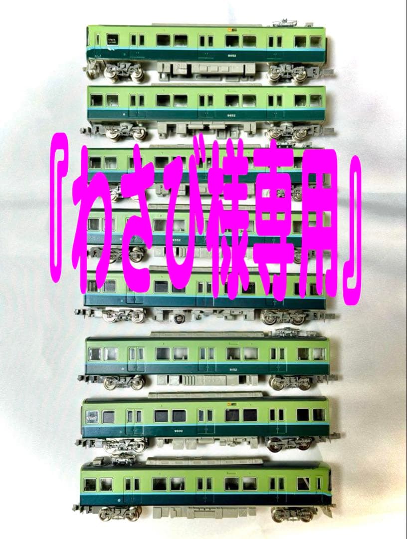 京阪9000系旧塗装(グリーンマックスキット素人組み立て)