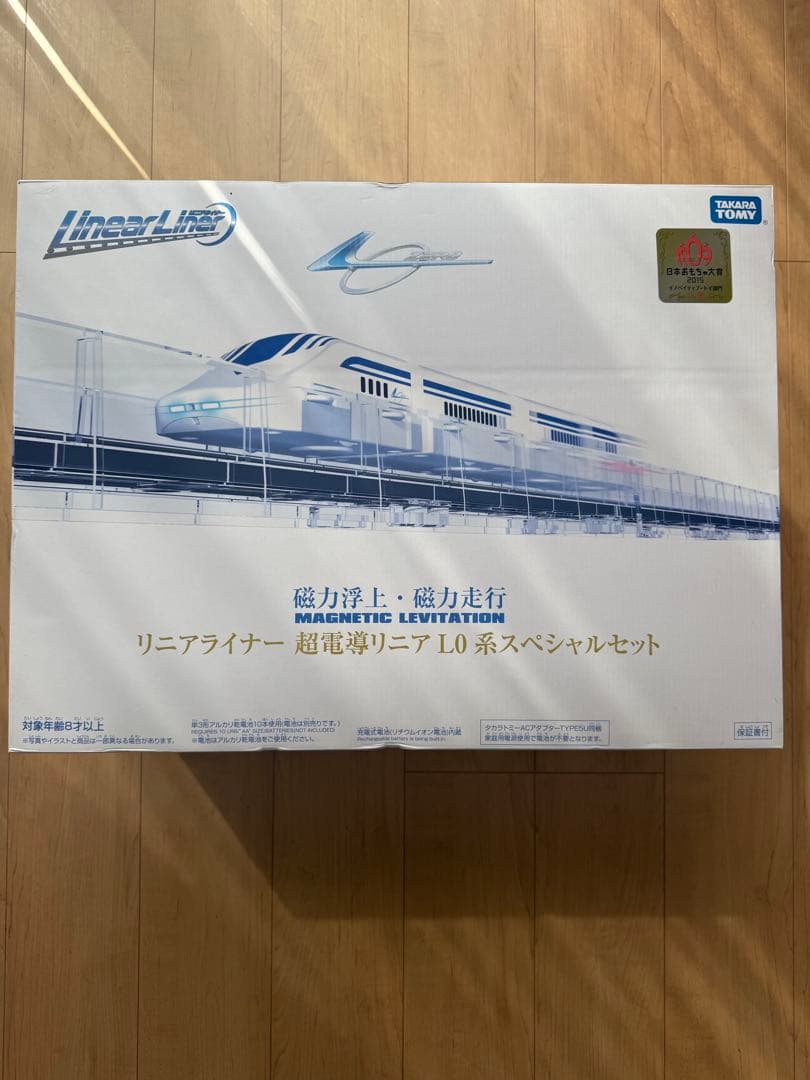 リニアライナー超電導リニアLO系スペシャルセット