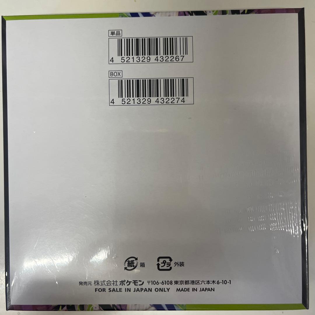 新品未開封 ポケモンカードゲーム MEGA 拡張パック ムニキスゼロ BOX