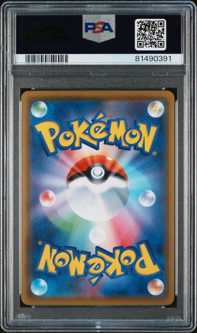 ポケモンカード　PSA9　ヨシダ警部補　他サポートセット（合計4枚）
