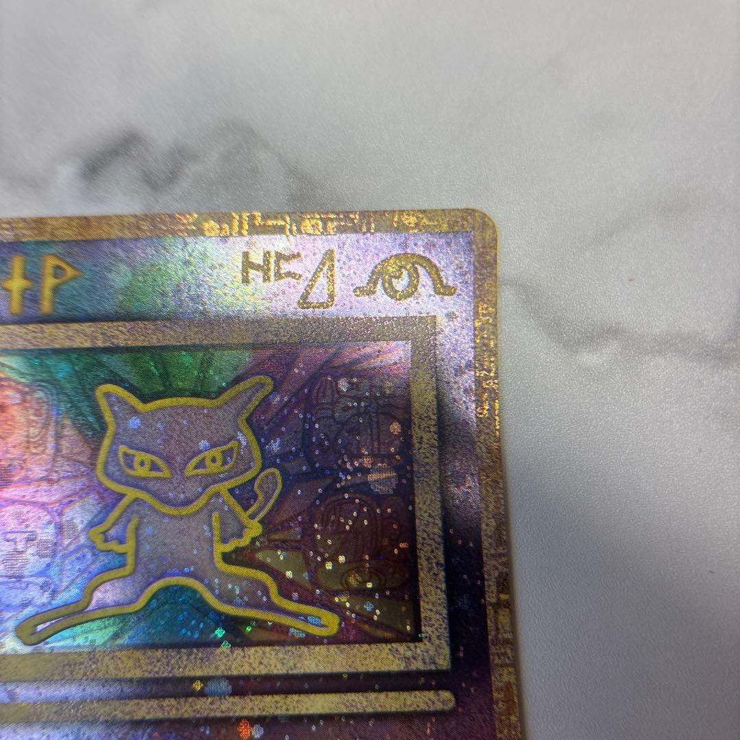 ポケモンカード　古代ミュウ　ルギア爆誕　nintendo 後期エラー修正