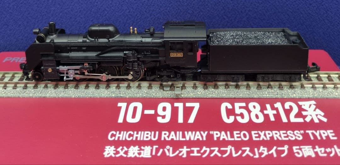 鉄道模型 秩父鉄道 パレオエクスプレス 5両セット