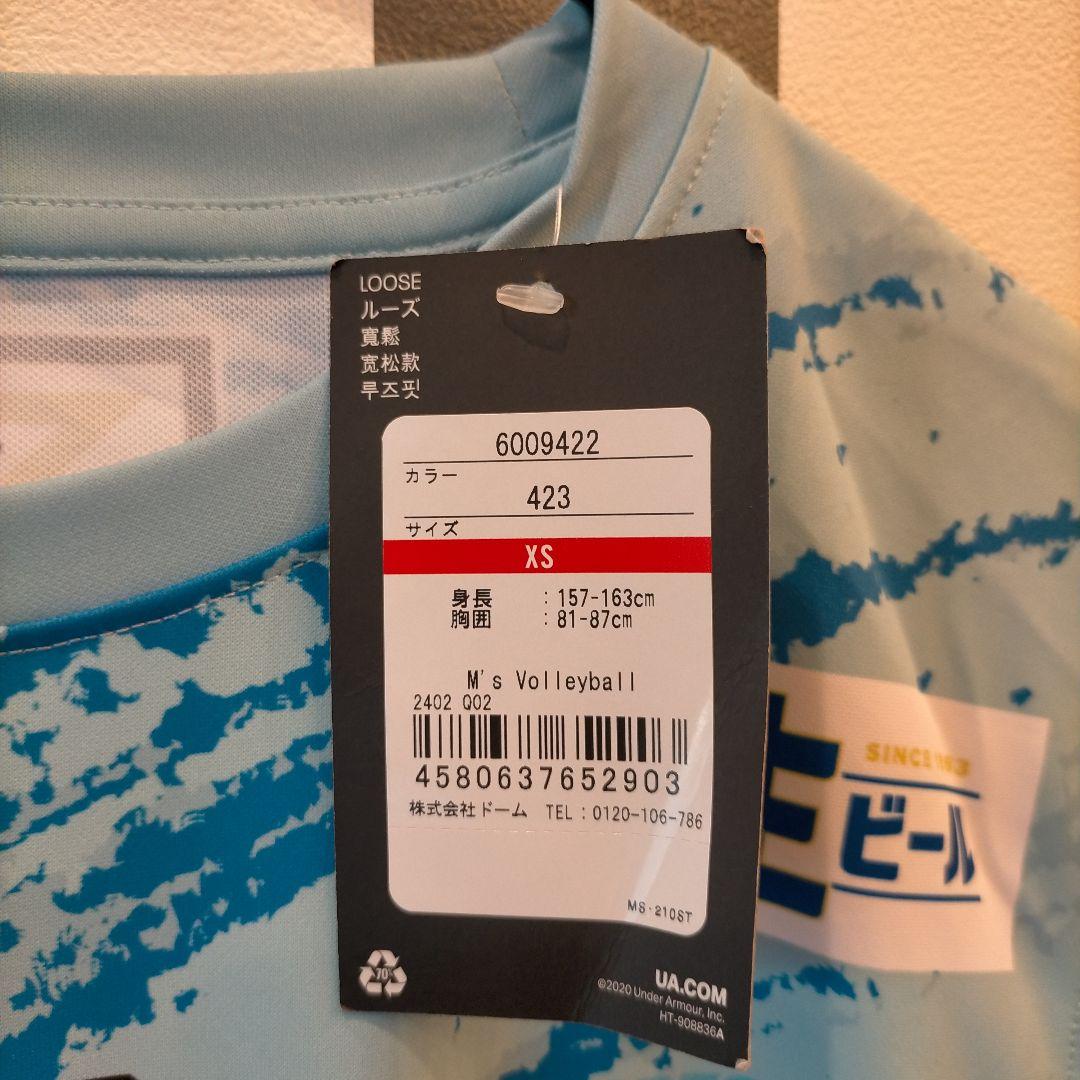 ☆専用☆サントリー サンバーズ 高橋藍 レプリカ ユニフォーム