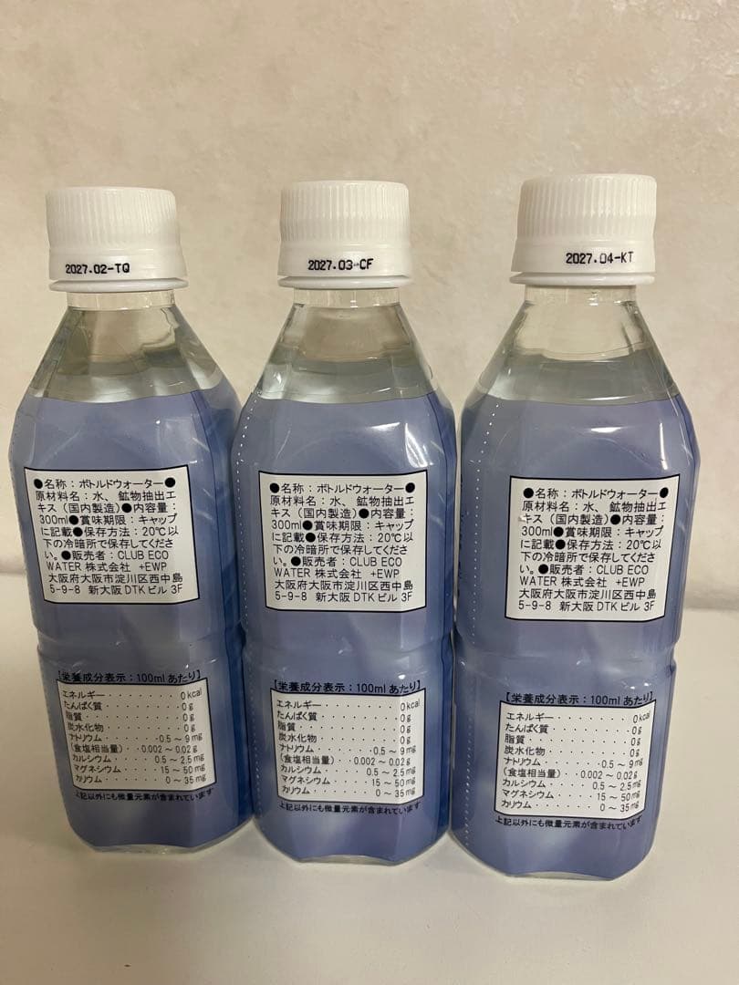【新品】ポタポタクラブ エコウオーター ライフエッセンス300ml 3本セット