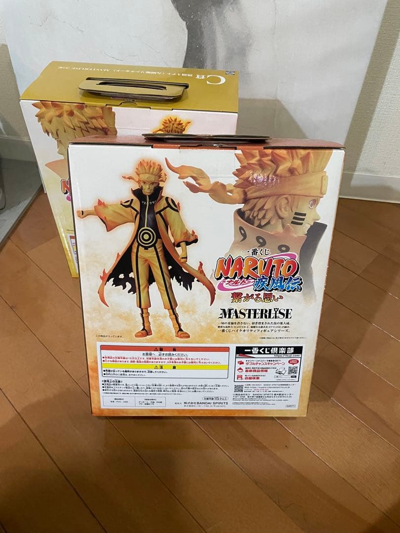 【早い者勝ち】NARUTO 一番くじ　セット　新品未開封