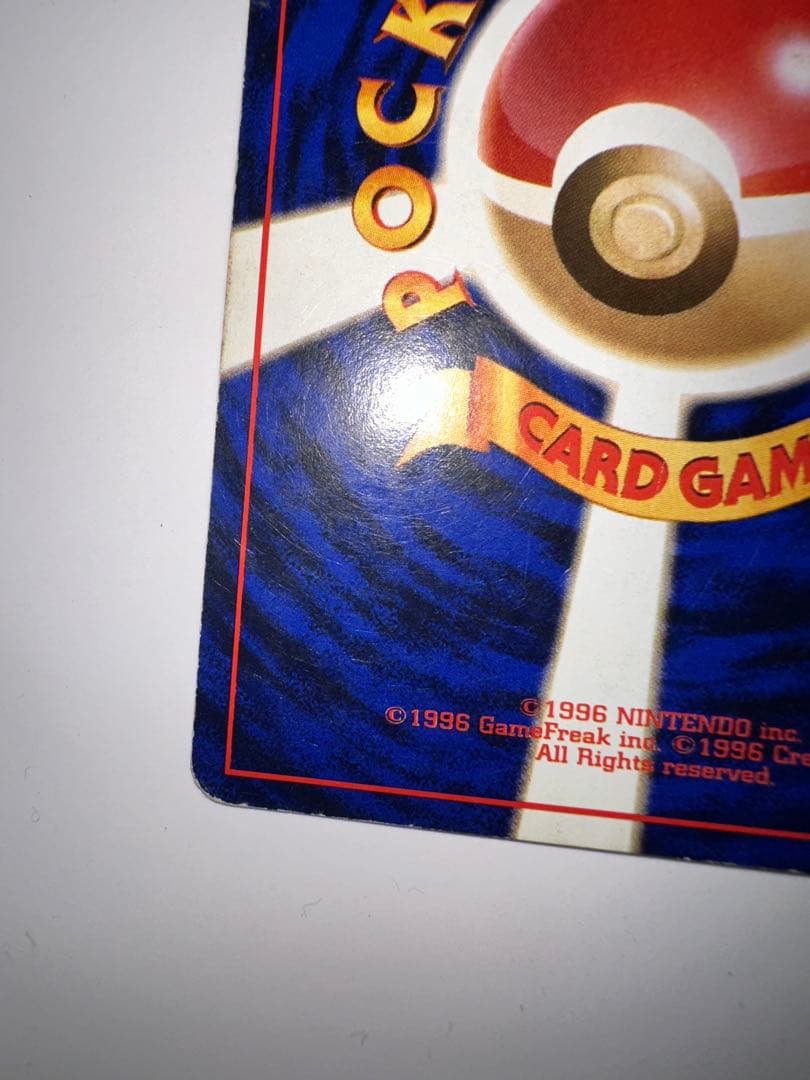 オムスター_「通信進化キャンペーン」 スペシャルカード PROMO 第1世代 …