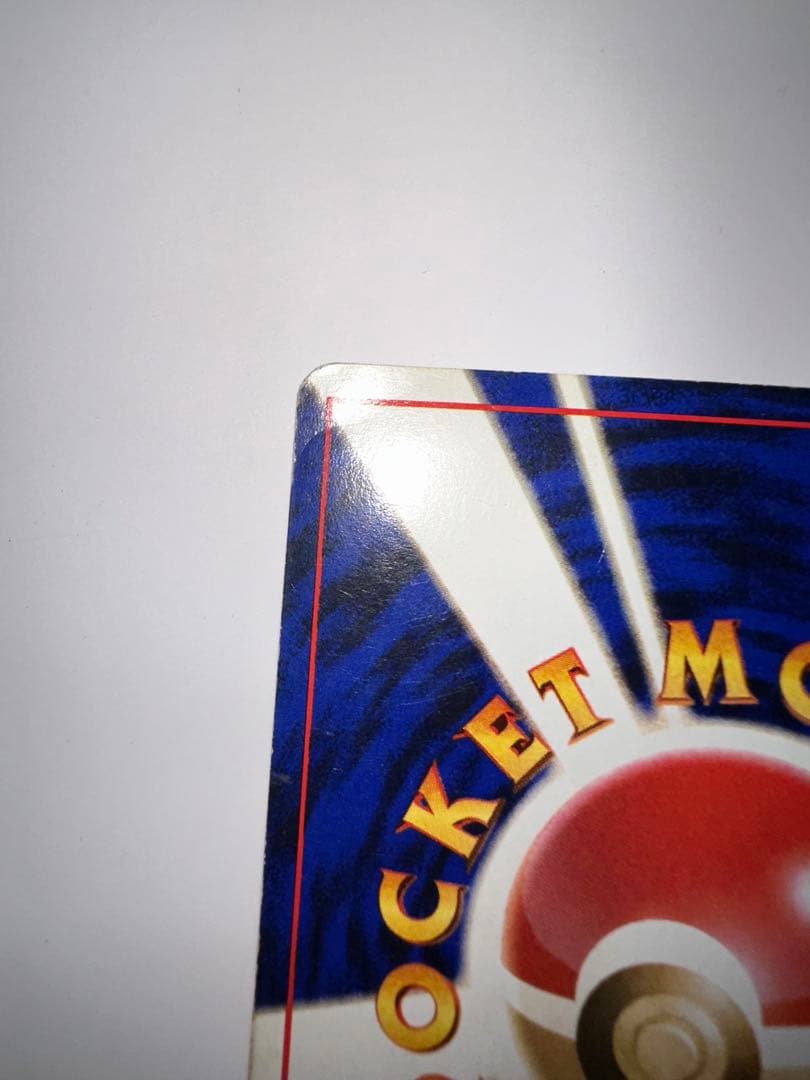 オムスター_「通信進化キャンペーン」 スペシャルカード PROMO 第1世代 …