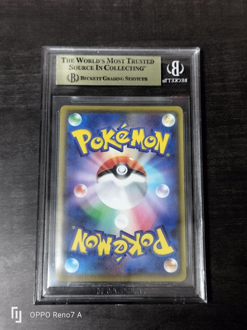 おたんじょうびピカチュウ 25th bgs10 ゴールドラベル psa10以上