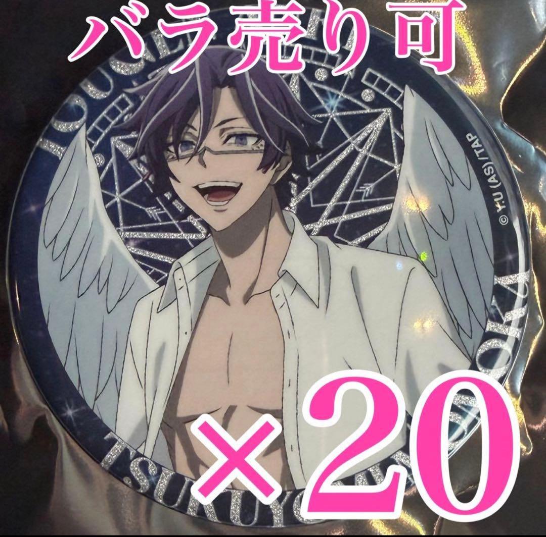 ★coco☆桃華月詠 ファボテリア 桃源暗鬼 缶バッジ 天使 アップver