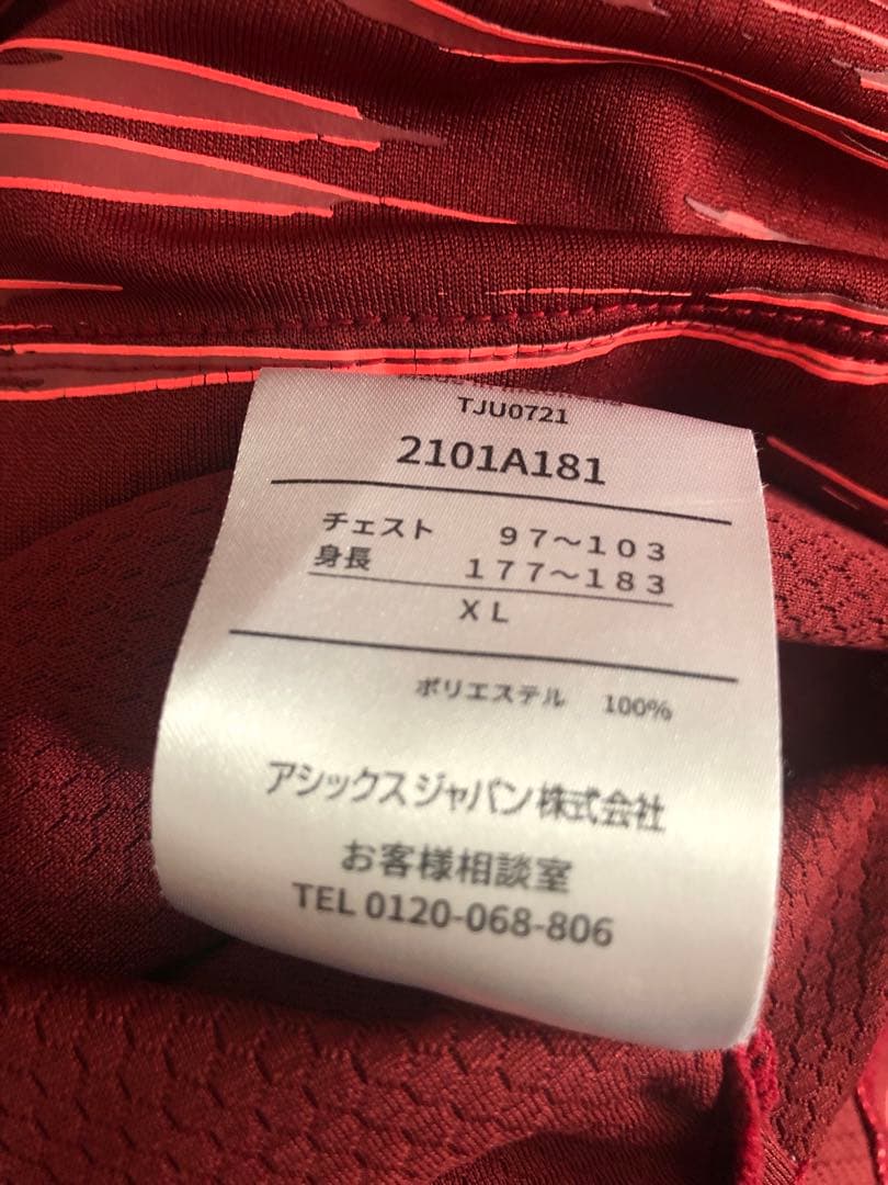 2022年ヴィッセル神戸支給練習着