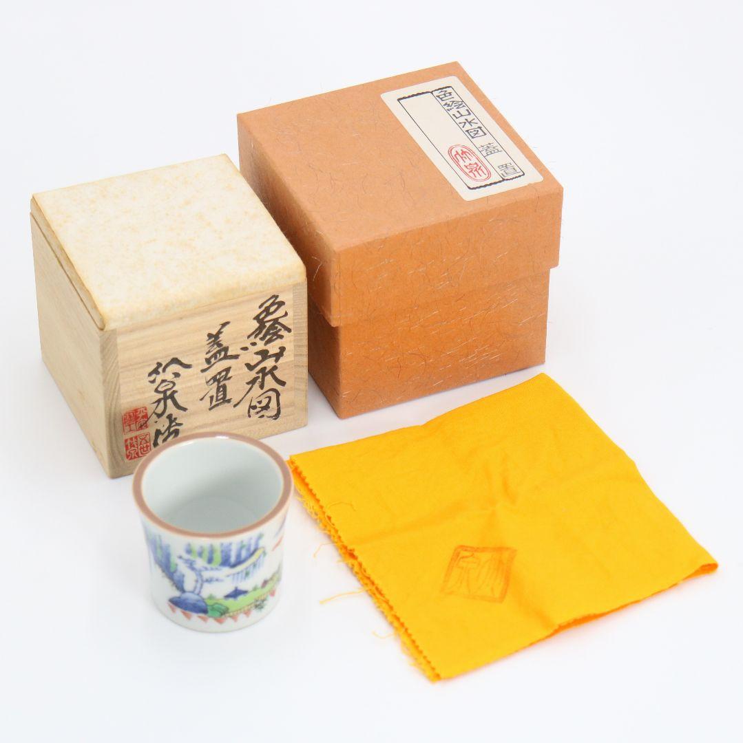 五世 三浦竹泉作 色絵山水図蓋置　茶道具 共箱/共布　C28