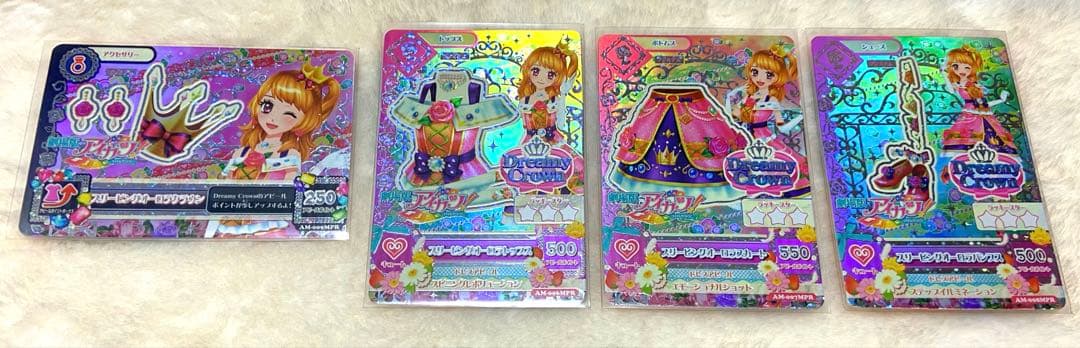 アイカツ 大空あかりサンベリーナベリー、ガーリーバイオリン、スリーピングオーロラ
