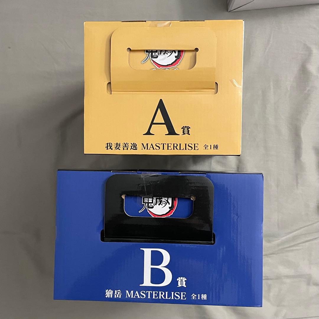 鬼滅の刃　一番くじ　A賞 B賞 ラストワン賞　コンプリートセット【おまけ多数】