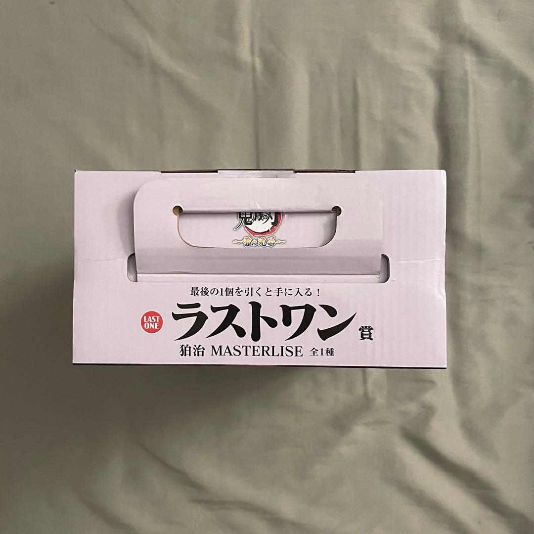 鬼滅の刃　一番くじ　A賞 B賞 ラストワン賞　コンプリートセット【おまけ多数】