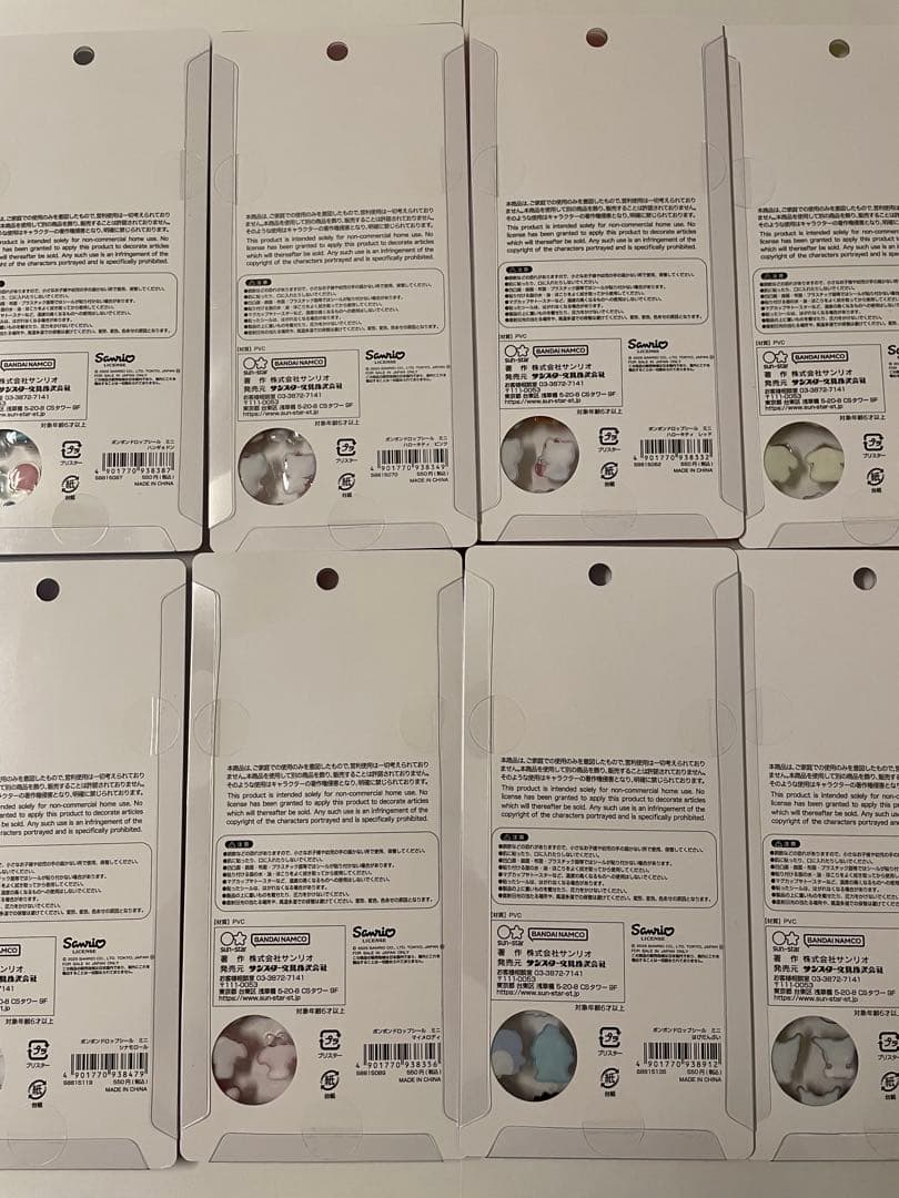 【正規品 未開封】ボンボンドロップシール サンリオミニ 8種 コンプリート