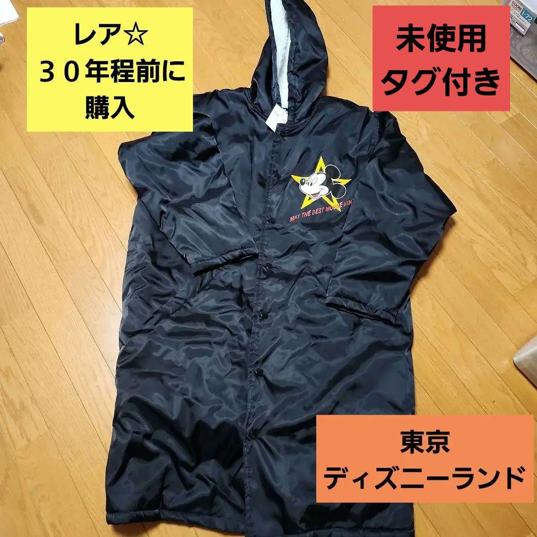 東京ディズニーランド ミッキー ベンチコート M