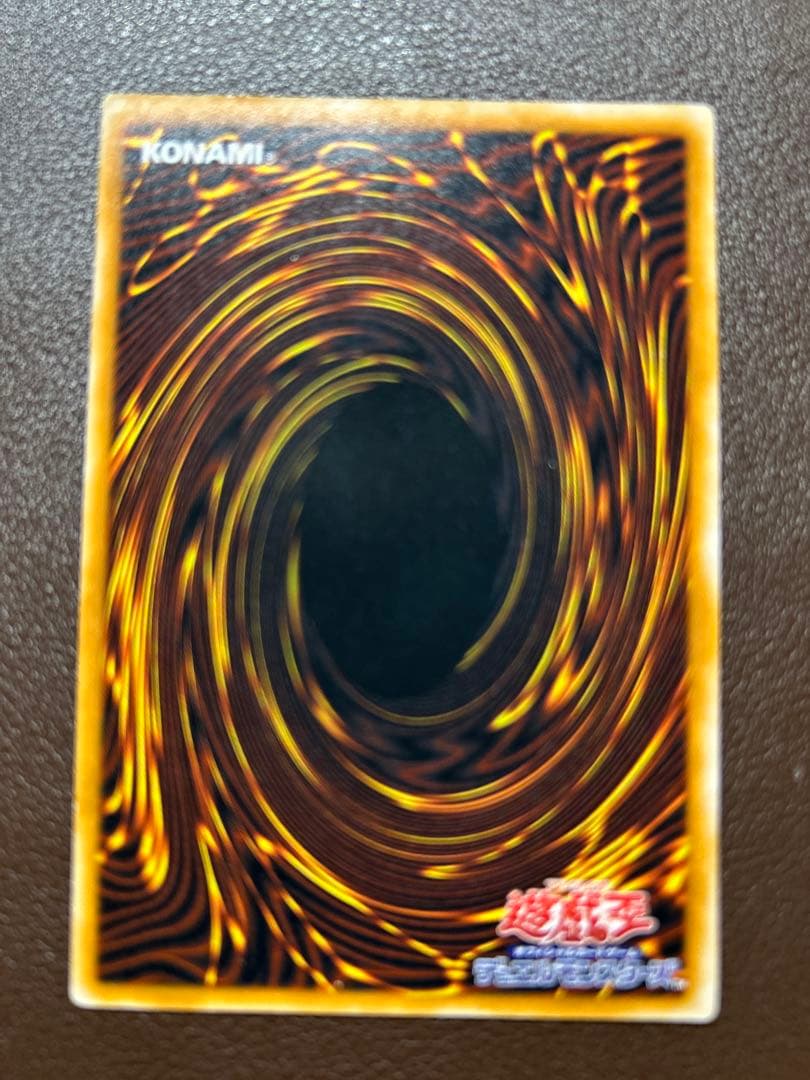 【遊戯王】アルティメットレア◇ダーク・ネクロフィア