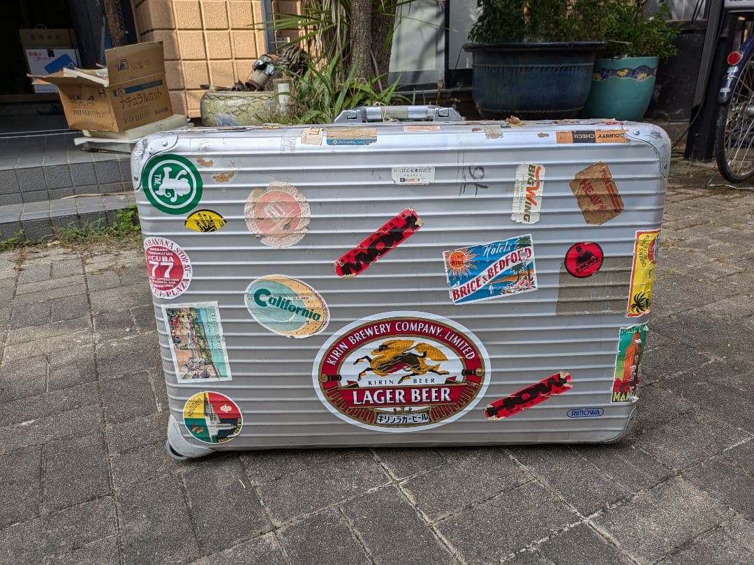 リモア　スーツケース　アンティーク